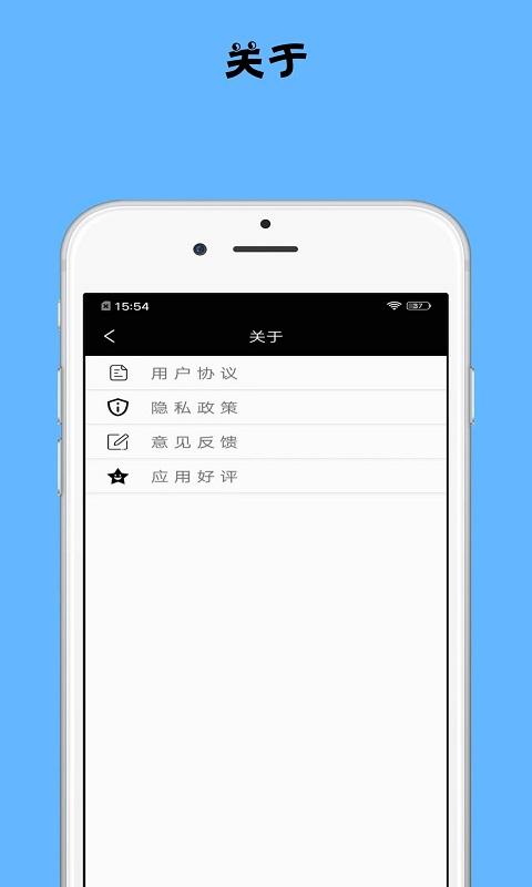 减肥记录助手app下载,减肥记录助手,减肥记录app,工具app