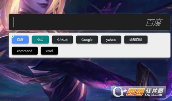 桌面搜索栏工具,桌面.