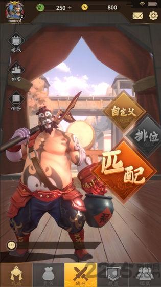 代号桃园九游最新版下载,三国手游,战棋手游,九游手游,代号桃园