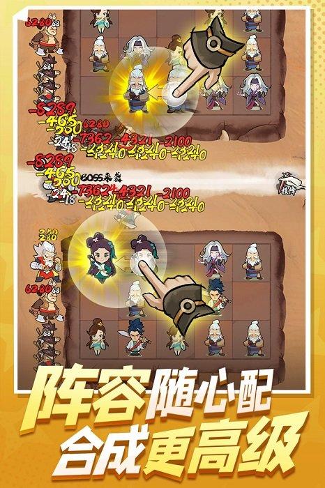武功来了九游版下载,武功来了,武侠手游,塔防手游,九游手游