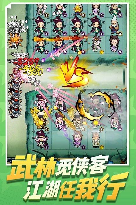 武功来了九游版下载,武功来了,武侠手游,塔防手游,九游手游