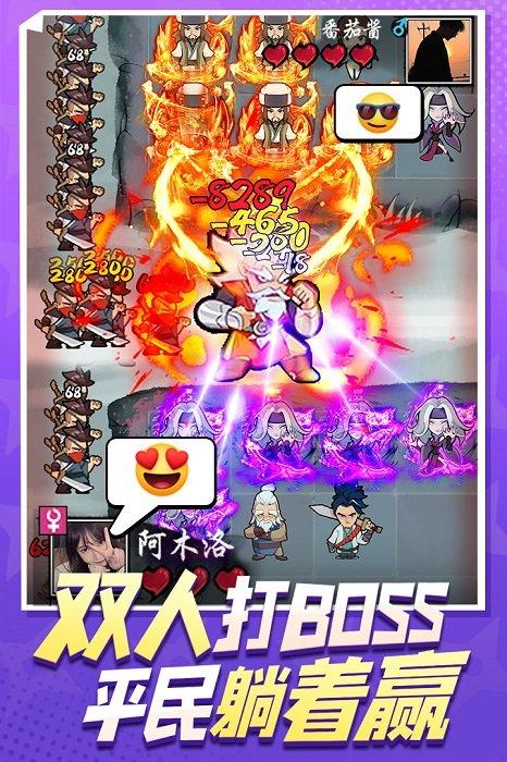 武功来了九游版下载,武功来了,武侠手游,塔防手游,九游手游