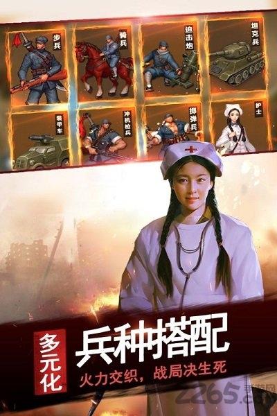 末代大元帅单机游戏下载,末代大元帅,战争游戏,策略游戏