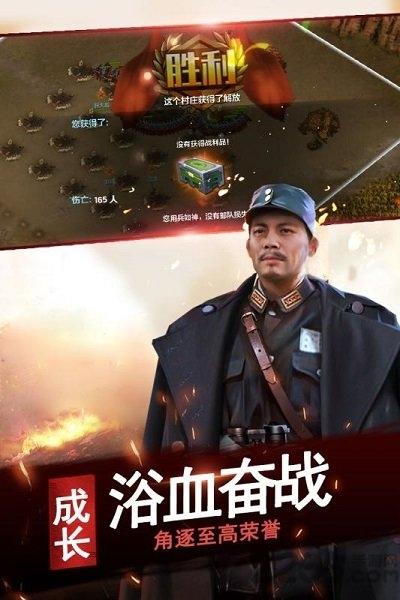 末代大元帅单机游戏下载,末代大元帅,战争游戏,策略游戏