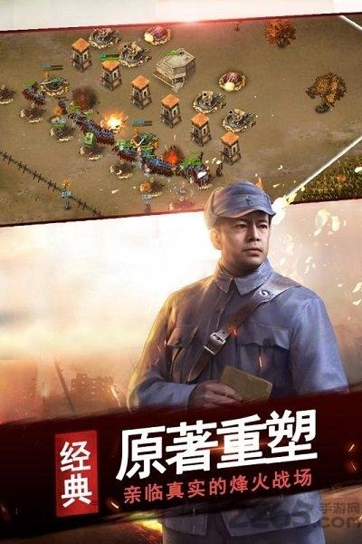 末代大元帅单机游戏下载,末代大元帅,战争游戏,策略游戏