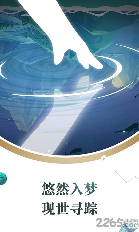 悠梦手游下载,悠梦,解谜手游,治愈系手游,ar手游