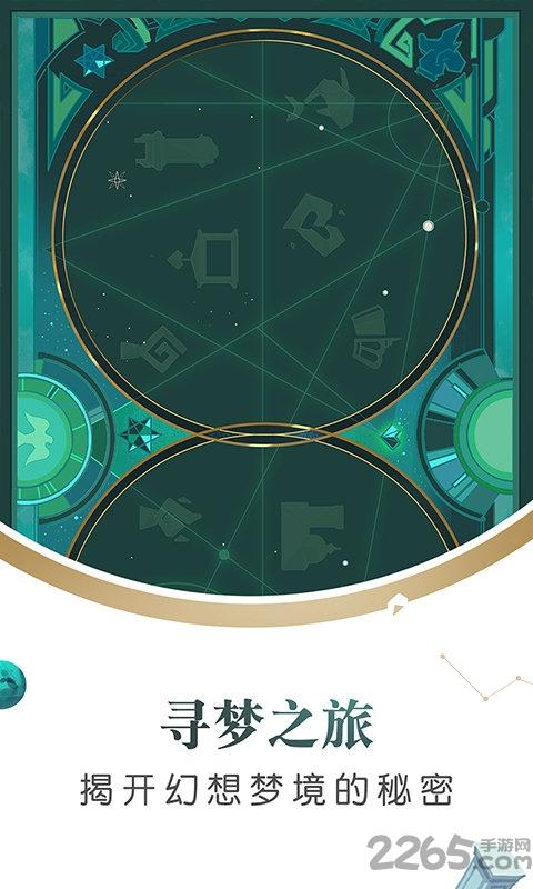 悠梦手游下载,悠梦,解谜手游,治愈系手游,ar手游