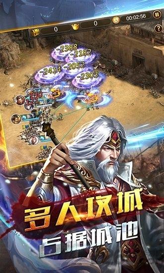 三国凌云传官方版下载,三国凌云传,三国手游,策略手游