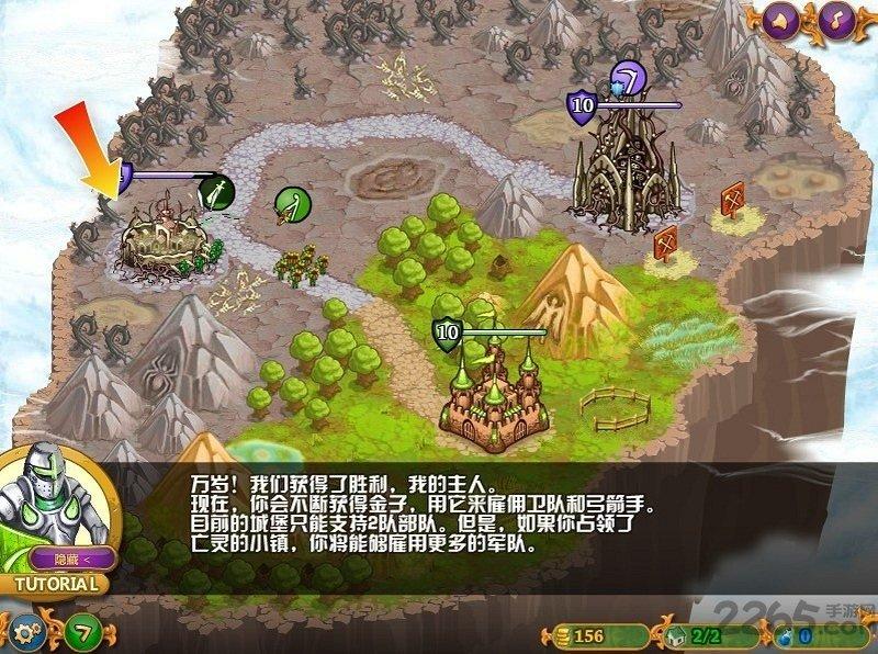 城邦争霸单机中文版下载,城邦争霸,战争游戏,防御游戏