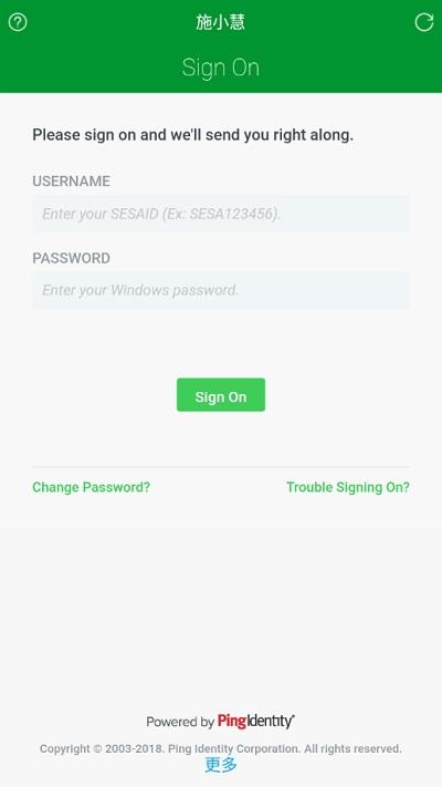 施小慧app手机版下载,施小慧,办公app,工作系统app