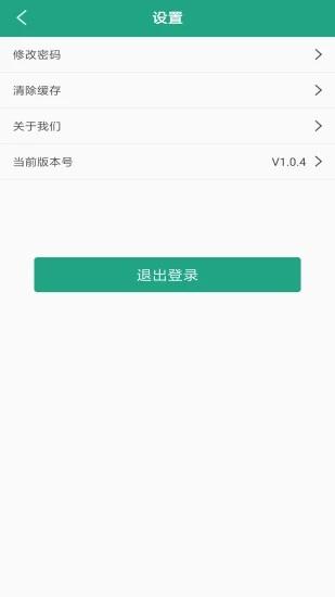 优博物管软件下载,优博物管,物业app,管理app