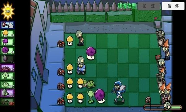 宅宅萝卜pvz双人版手机下载,宅宅萝卜,塔防游戏,植物大战僵尸