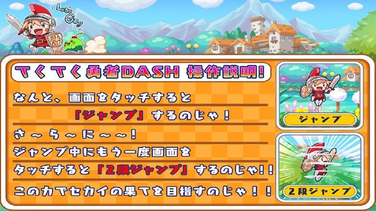 步步前行勇者dash下载,步步前行勇者dash,横版游戏,rpg游戏