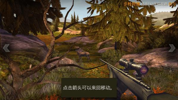 猎鹿人2018修改版下载,猎鹿人,狩猎游戏,射击游戏