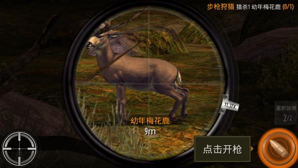 猎鹿人2018修改版下载,猎鹿人,狩猎游戏,射击游戏