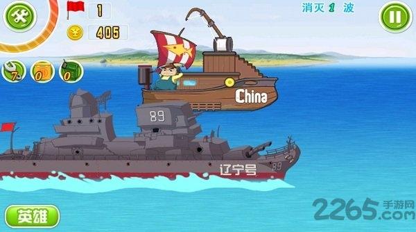 保卫钓鱼岛2游戏破解版下载,保卫钓鱼岛,射击游戏,防御游戏