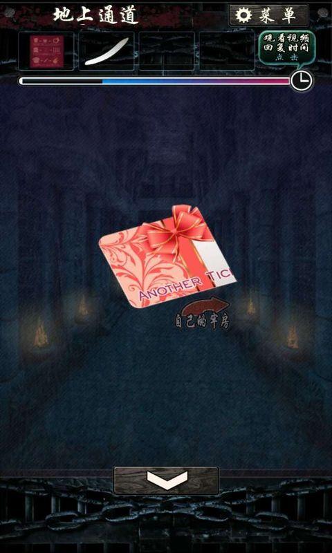 无限牢狱中文破解版下载,无限牢狱,暗黑游戏,恐怖游戏