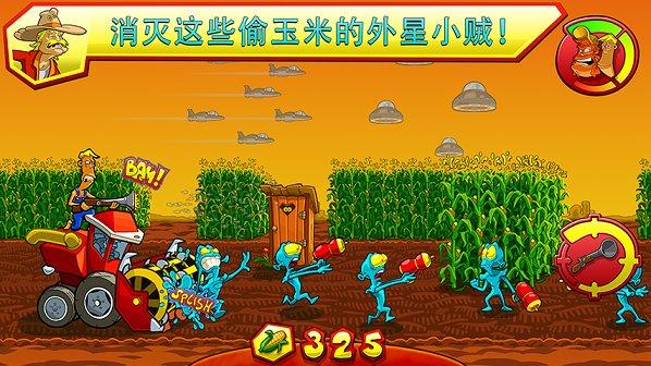 入侵农场无限玉米版下载,入侵农场,策略游戏,战斗游戏,农场游戏
