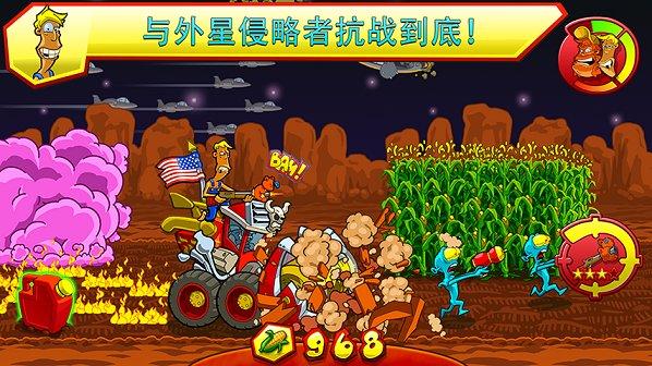 入侵农场无限玉米版下载,入侵农场,策略游戏,战斗游戏,农场游戏