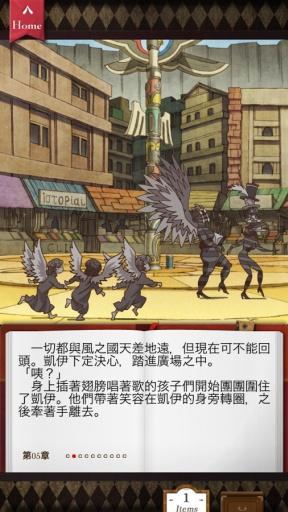 重重谜团手机版下载,重重谜团,解谜游戏,冒险游戏