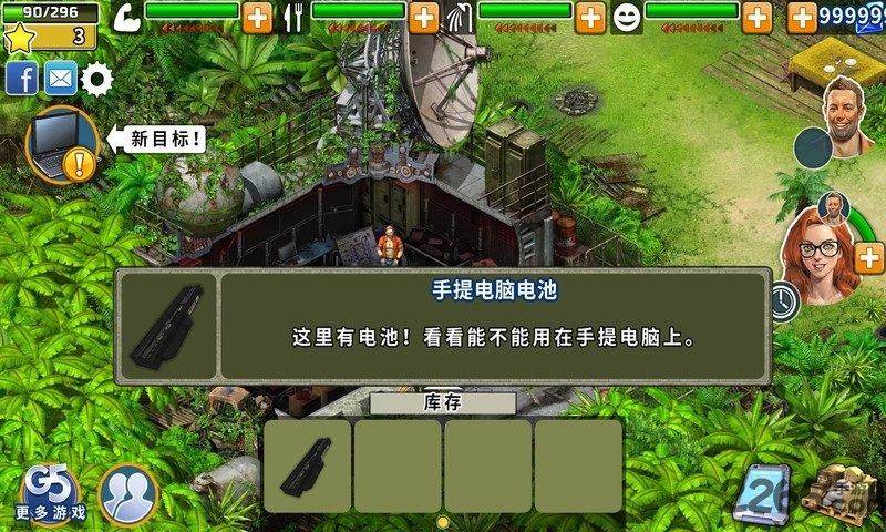 幸存者任务汉化版下载,幸存者任务,生存游戏,逃生游戏