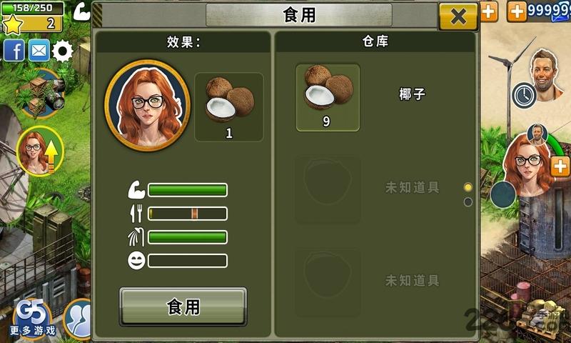 幸存者任务汉化版下载,幸存者任务,生存游戏,逃生游戏
