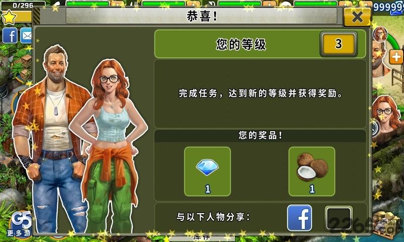 幸存者任务汉化版下载,幸存者任务,生存游戏,逃生游戏