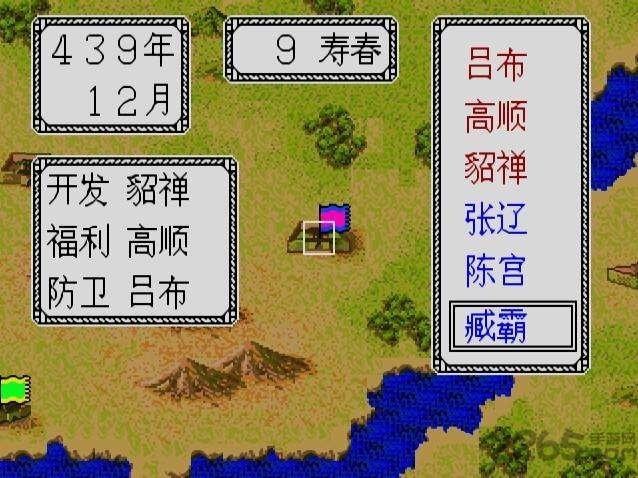 三国志乱世群英手机修改版(暂未上线),三国志乱世群英,三国志