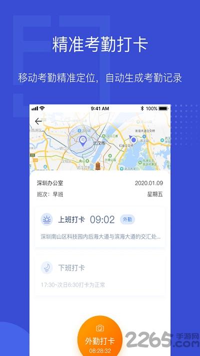 泛员之家手机版下载,泛员之家,社保app,公积金app