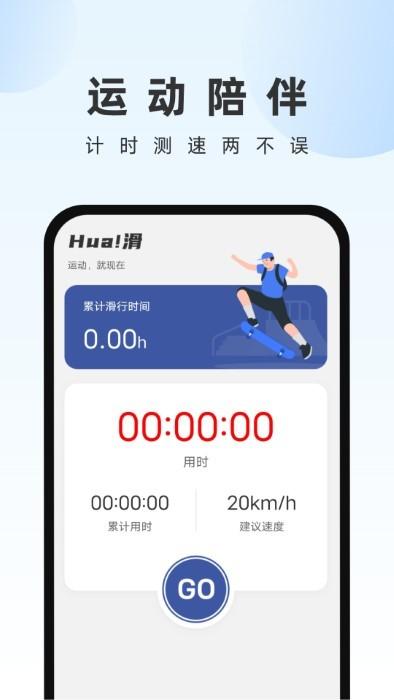 畅快文件管家app下载,畅快文件管家,文件app,管理app