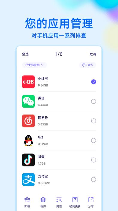re文件管理app官方版下载,re文件管理,文件app,管理app