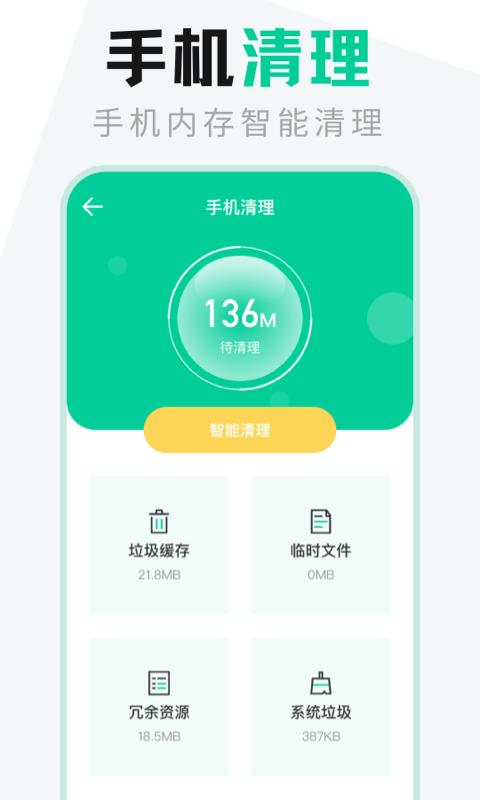 es文件管理app下载,文件app,管理app,es文件管理