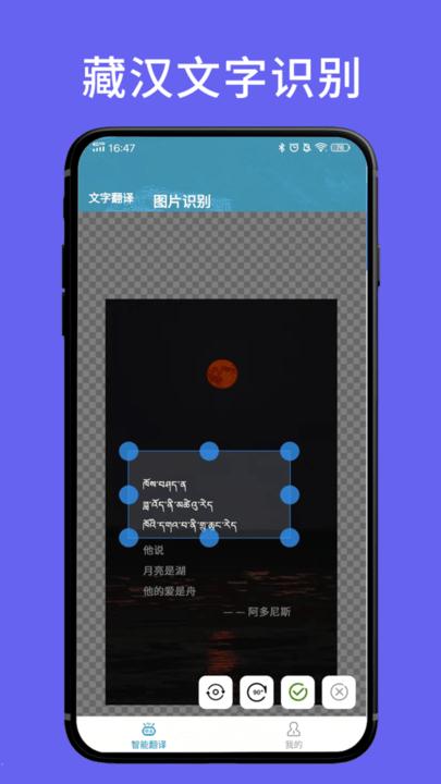 藏文翻译词典app下载,藏文翻译词典,藏文app